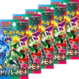 【トリプレットビート・5パック・ばら・送料無料】ポケモンカードゲーム スカーレット&バイオレット 拡張パック 『トリプレットビート』　人気