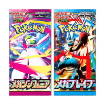 楽天市場】ポケモンカード 20パックの通販