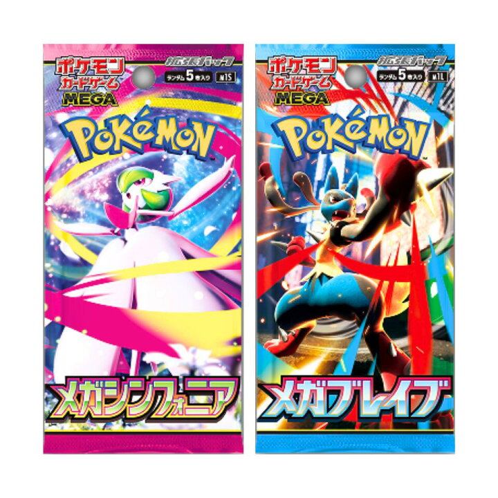 楽天市場】送料無料『1パック5枚入り』【 ばら 1〜20パック ・ メガ 