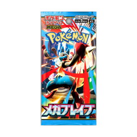 『1パック』【 メガブレイブ 】ポケモンカードゲーム スカーレット&バイオレット 拡張パック 5枚入り ポケカ ポケモンカード 新作 2025 新作 / メガシンフォニア