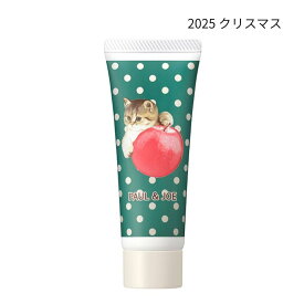 予約販売12月1日発売　【 001 ・ ハンドケアクリーム 】 PAUL & JOE BEAUTE ポール ＆ ジョー 『 ハンドケアクリーム 』 クリスマスコフレ ホリデーギフト 2025クリスマス クリスマスプレゼント ハンドクリーム