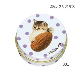 予約販売12月1日発売【 001 ・ リップ コンディショニング バーム 】 PAUL & JOE BEAUTE ポール ＆ ジョー 『 リップ コンディショニング バーム リミテッド 』 クリスマスコフレ ホリデーギフト 2025クリスマス クリスマスプレゼント ハンドクリーム