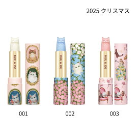 予約販売12月1日発売　　送料無料 【 選択 ・ スパークリング リップスティック リミテッド 】 PAUL & JOE BEAUTE ポール ＆ ジョー 『 スパークリング リップスティック リミテッド 』 クリスマスコフレ ホリデーギフト 2025クリスマス クリスマスプレゼント
