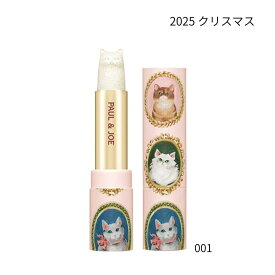 予約販売12月1日発売　送料無料 【 001 ・ スパークリング リップスティック リミテッド 】 PAUL & JOE BEAUTE ポール ＆ ジョー 『 スパークリング リップスティック リミテッド 』 クリスマスコフレ ホリデーギフト 2025クリスマス クリスマスプレゼント ハンドクリーム