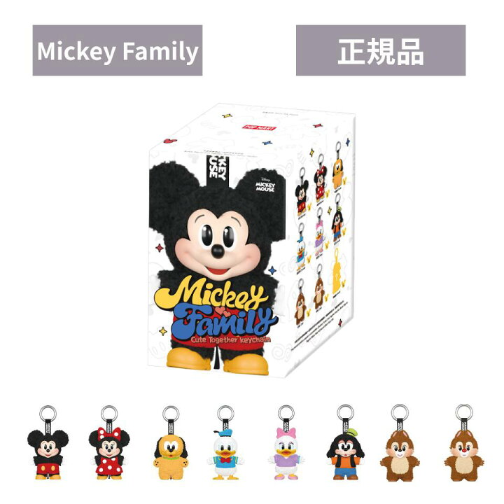 楽天市場】【正規品 ・ ミッキーファミリー・ばら売り】POPMART 