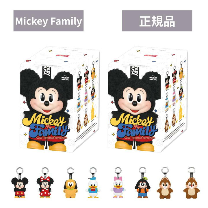 新品 POPMART ディズニーキーホルダーアソートミッキーとミニー 楽天 