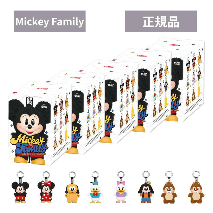 楽天市場】『5ピース』【正規品 ・ ミッキーファミリー・ばら売り 