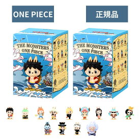 2ピース【正規品 ・ ONE PIECE 】POP MART ポップマート 『 ワンピース シリーズ 』エネルギー エナジー POP MART ポップマート キーホルダー フィギュア プレゼント ラブブ ぬいぐるみ 服 ケース LABUBU らぶぶ ラブブ Labubu