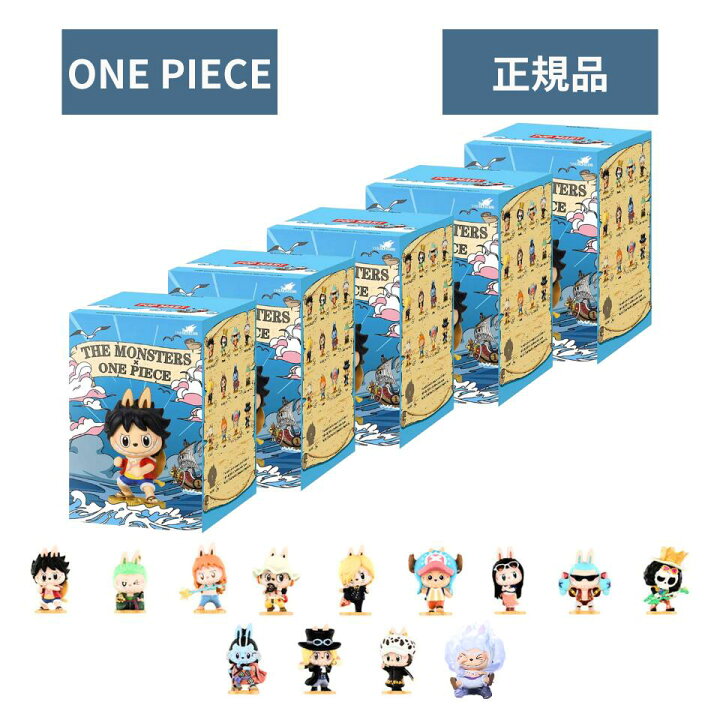 楽天市場】5ピース【正規品 ・ ONE PIECE 】POP MART ポップマート 