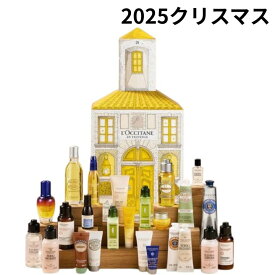 【ロクシタン プレミアムアドベントカレンダー 2025】ロクシタン ロクシタン プレミアムアドベントカレンダー 2025 ロクシタン×クリスマスコフレ2025 クリスマスコフレ ホリデーコフレ ホリデーギフト 2025クリスマス クリスマスプレゼント