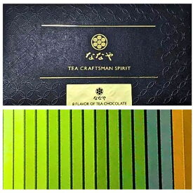 即日発送【冷蔵便選択可】ななや 極上抹茶チョコレート Premium MATCHA 7　SNS話題　PREMIUM MATCHA7　最高級のお抹茶を使用し、濃さが7段階に異なるチョコレートを作りました。2026バレンタインホワイトデ 母の日