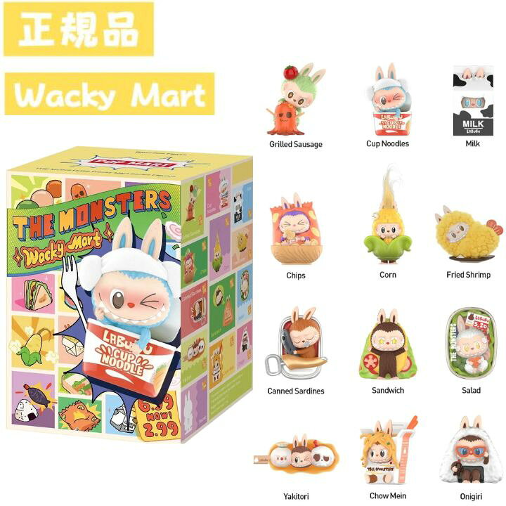 楽天市場】即日発送【正規品 保証・選択・ WackyMart】 LABUBU らぶぶ 