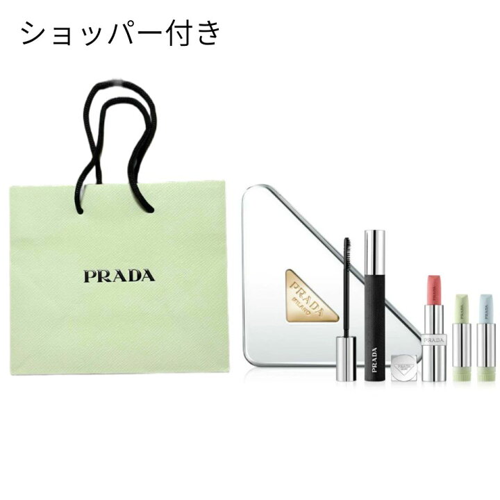 楽天市場】送料無料ショッパー付【クラッチ セット】プラダ ビューティ 