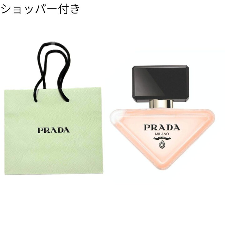 楽天市場】送料無料・ショッパー付【プラダ パラドックス ヘアミスト 