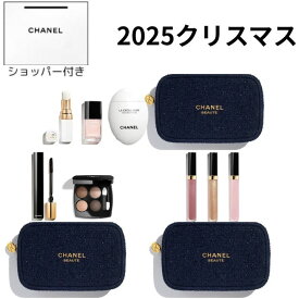 【 ショッパー付き】シャネル CHANEL リップアンドネイルケアセット/メイクアップ セット/グロスアップ リップ セット/トータル ルック セットクリスマスコフレ ホリデーコフレ ホリデーギフト 2025クリスマス プレゼント コフレ2025バレンタイン