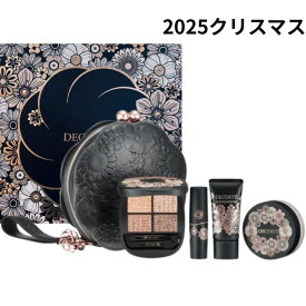 即日発送【 専用ショッパー付き・2025・エターナル ブルーム コレクション】DECORTÉ コスメデコルテ エターナル ブルーム コレクション クリスマスコフレ ホリデーコフレ ホリデーギフト 2025クリスマス クリスマスプレゼント コフレ