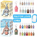 当日16：30までご注文確定のみ即日発送【正規品 保証・ PIN FOR LOVE A-M PIN FOR LOVE N-Z・ばら売り】 LABUBU らぶ…