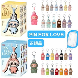 当日16：30までご注文確定のみ即日発送【正規品 保証・ PIN FOR LOVE A-M PIN FOR LOVE N-Z・ばら売り】 LABUBU らぶぶ THE MONSTERS PIN FOR LOVE ラブブ Labubu エネルギー エナジー POP MART ポップマート ※専用ケースのみは、本体は付属しておりません。