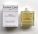 送料無料【レオノール グレユ　トリートメントオイル　95ml】レオノール　グレユ LEONOR GREYL　ユイル　レオノール …