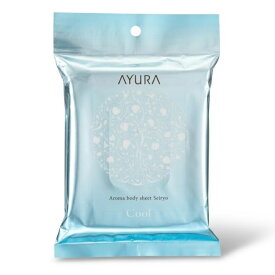 即日発送・2026NEW【15枚入り】AYURA(アユーラ) 　アロマボディシート（青涼）　冷感ボディ用シート
