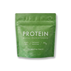 【MATCHA PROTEIN POWER・75g】THE MATCHA TOKYO　100% ORGANIC MATCHA　SNS話題　2026バレンタインホワイトデ 母の日 父の日