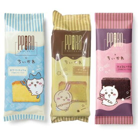 【選択】ちいかわ × ラグノオ ポロショコラ 3種セット（チョコレート味・ホワイトチョコ味・プリン味） さすまたフォーク付 ギフト お菓子　ちいかわグッズ　期間限定　うさぎ