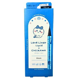 即日発送【ちいかわとコラボ・ブラック・送料無料】ラブ・ライナー　リキッドアイライナーR4　ちいかわ　ちいかわとコラボ　限定デザイン