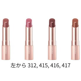 【選べる4色】OPERA オペラ グロウリップティント 312, 415, 416, 417