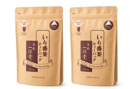 即日発送　2個セット　一保堂茶舗 いり番茶 ティーバッグ 20袋入 スモーキーな香りの 京番茶　抹茶　ほうじ茶