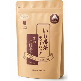 即日発送　一保堂茶舗 いり番茶 ティーバッグ 20袋入 スモーキーな香りの 京番茶　抹茶　ほうじ茶