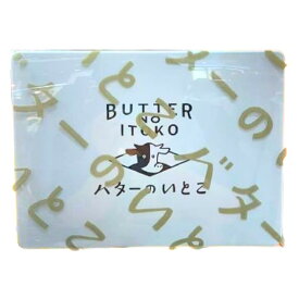 【 アソート・1箱14枚入り 】BUTTER NO ITOKO 『バターのいとこの贈りもの』　大丸東京　限定　人気商品　バターのいとこ 手土産 お供え お土産 お歳暮 バレンタイン ホワイトデー 母の日 父の日