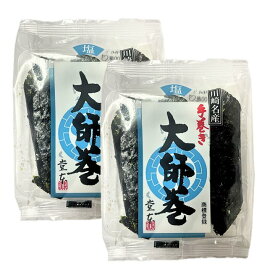 即日発送　送料無料 2点セット【塩】 堂本 大師巻3本入 手土産 お供え物 お菓子 銘菓 父の日 母の日　2025クリスマス