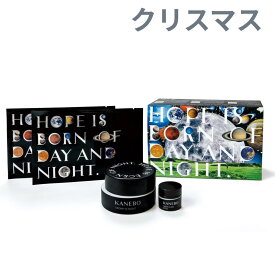 【ナイト】KANEBO カネボウ クリーム イン ナイト II キット リミテッド エディション クリスマスコフレ ホリデーコフレ ホリデーギフト 2025クリスマス クリスマスプレゼント コフレ