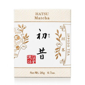 【初昔・20g】一保堂茶舗 抹茶 初昔(はつむかし)20g箱