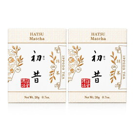 即日発送　2個セット【初昔・送料無料・20g】一保堂茶舗 抹茶 初昔(はつむかし)20g箱