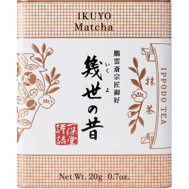 【幾世の昔・20g】一保堂茶舗 抹茶 幾世の昔(いくよのむかし)20g箱