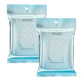 即日発送・2個セット・2026NEW【15枚入り】AYURA(アユーラ) 　アロマボディシート（青涼）　冷感ボディ用シート