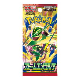 『送料無料』ストームエメラルダ【1パック・ばら】ポケモンカードゲーム ソード＆シールド 拡張パック 『パラダイムトリガー』　人気