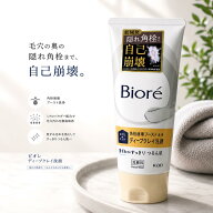 当日16：30までご注文即日発送 【個数選択可能・リフレッシュアロマの香り・180g】ビオレおうちdeエステ …