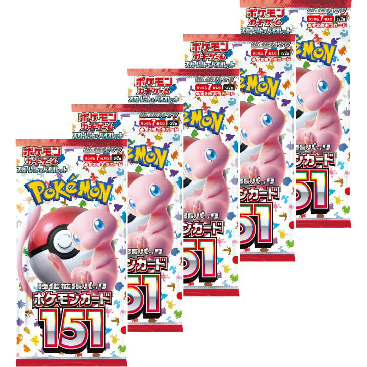 楽天市場】【ポケモンカード151・5パック・ばら売り】ポケモンカード 