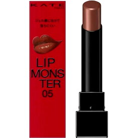 送料無料【05 ダークフィグ】KATE(ケイト) LIP MONSTER 05 ダークフィグ 3.0g 口紅 リップモンスター リップ リップケア 落ちにくいリップ