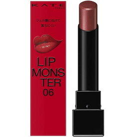 送料無料【06 2：00AM】KATE(ケイト) LIP MONSTER 06 2：00AM 3.0g 口紅 リップモンスター リップ リップケア 落ちにくいリップ