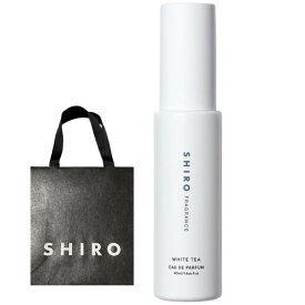 袋付き【ホワイトティ・パルファン】 SHIRO (シロ) ホワイトティー オードパルファン WHITE TEA EAU DE PARFUM 香水