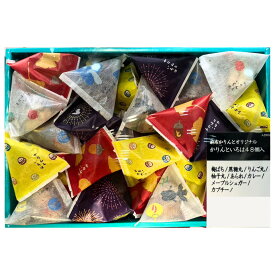 【48袋入り】麻布かりんと 『かりんと いろは 48袋入り [AZ802]』 東京土産 ギフト 手土産　かりんとう AZABU KARINTO