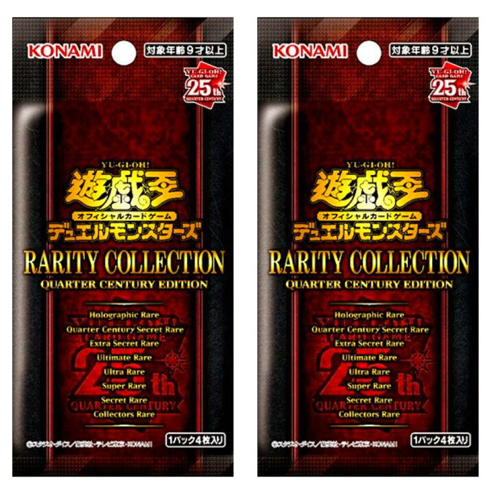 楽天市場】送料無料【2パック・ばら】遊戯王OCGデュエルモンスターズ 