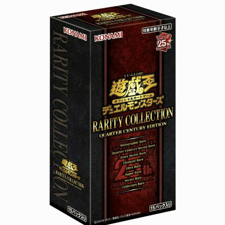 楽天市場】1BOX【箱付き・シュリンク無し】遊戯王OCGデュエル 