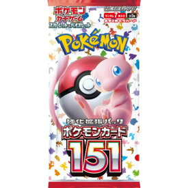 【ポケモンカード151・1パック・ばら売り・送料無料】ポケモンカードゲーム スカーレット&バイオレット 強化拡張パック　ポケモンカード151