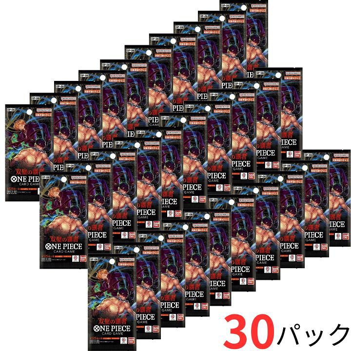 楽天市場】予約販売11月24日発売【OP-06・双璧の覇者・30パック】ONE 
