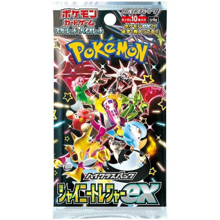 楽天市場】【シャイニートレジャーex・1パック・ばら売り】ポケモン  