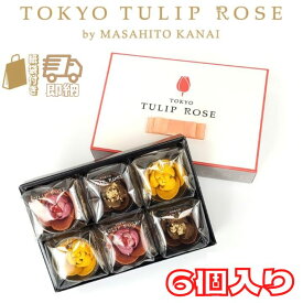 あす楽 東京チューリップローズ★ショッパ付き・ 6個入り★ TOKYO TULIP ROSE 定番 東京土産 手土産 お供え物 お菓子 銘菓 食品 母 女友達 女性 健康　ホワイトデー